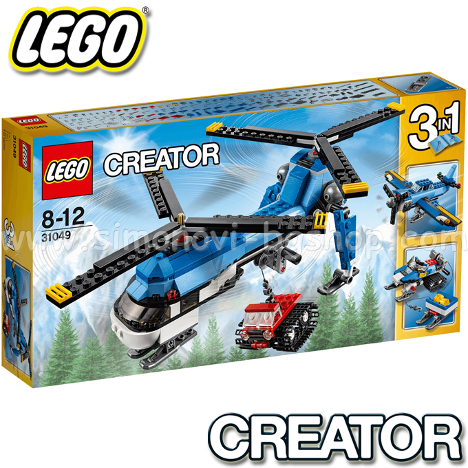 *2016 Lego Creator -   31049