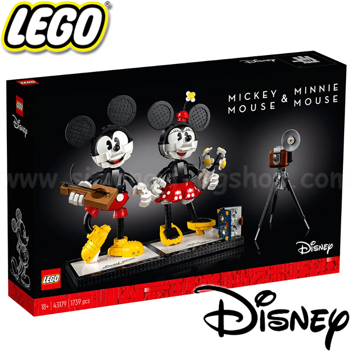 * 2022 Lego Disney       43179