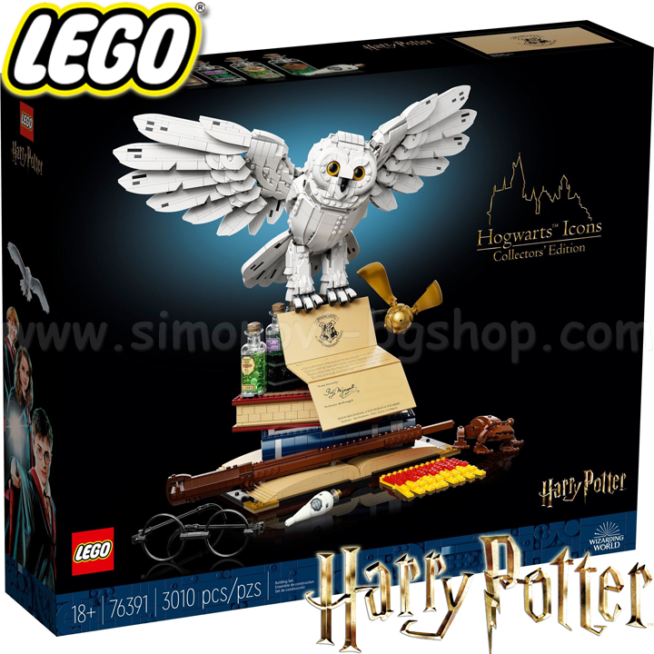 2021 Lego Harry Potter    -  76391
