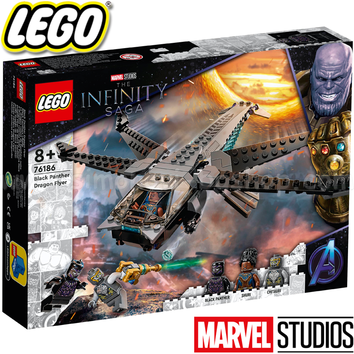 * 2021 Lego Marvel Super Heroes     76186