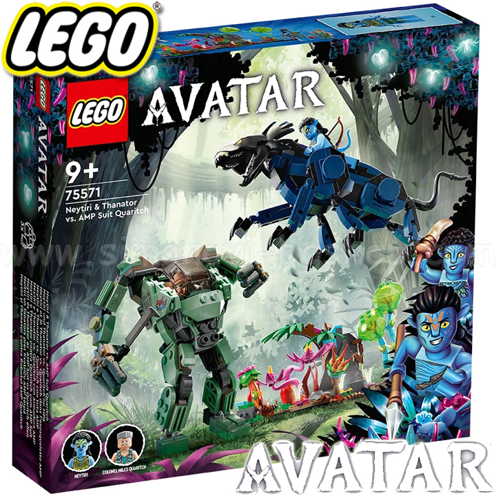 2022 Lego Avatar      75571