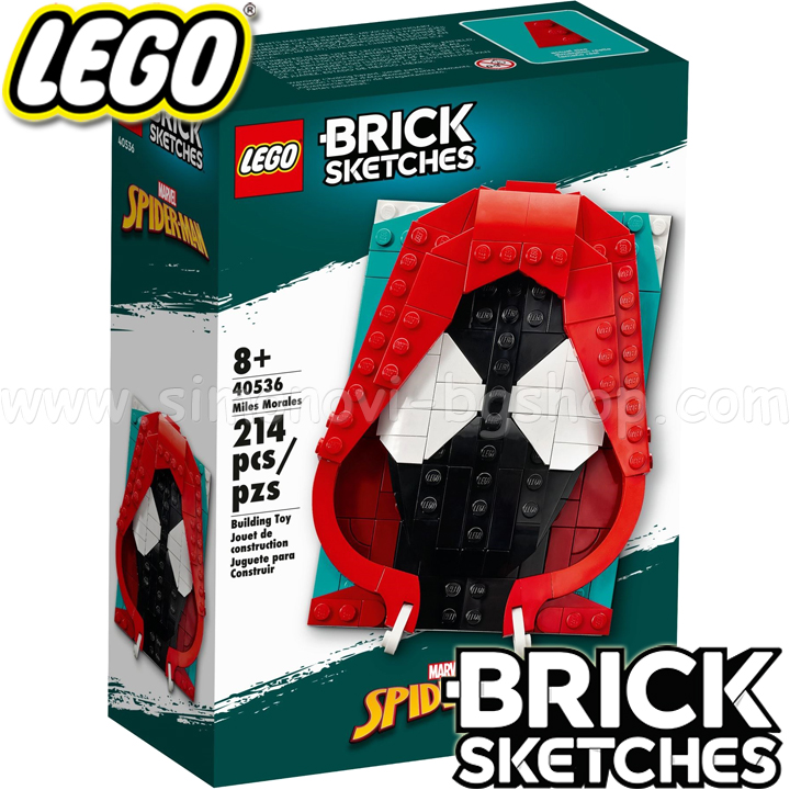 2022 Lego Brick Sketches   40536