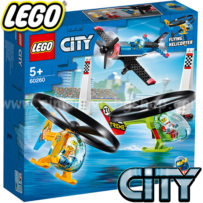 2020 Lego City - Air Show 60260