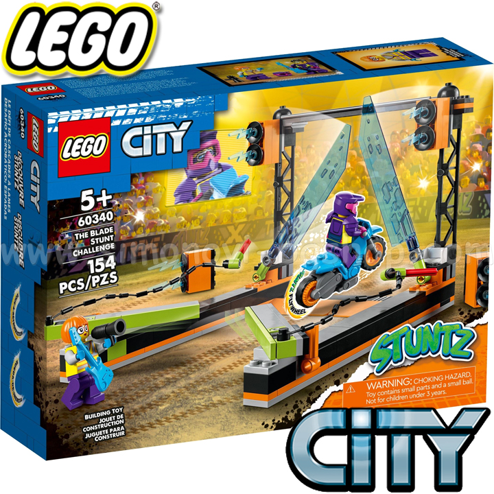 2022 LEGO City   -  60340