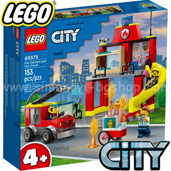 2023 LEGO City Fire Station and Fire Truck 60375