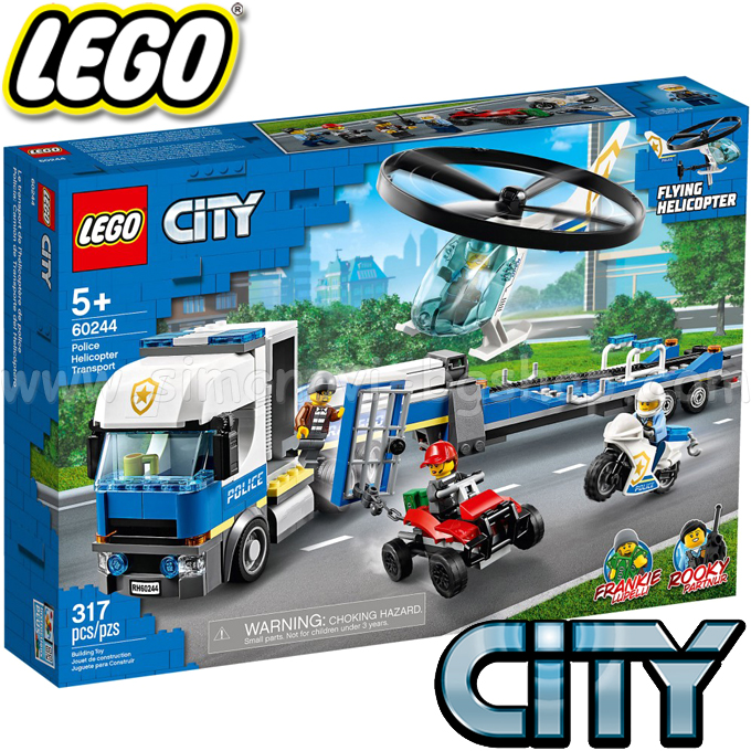 2020 Lego City     60244