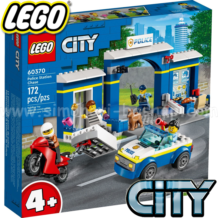 2023 LEGO City Police Station Chase 60370