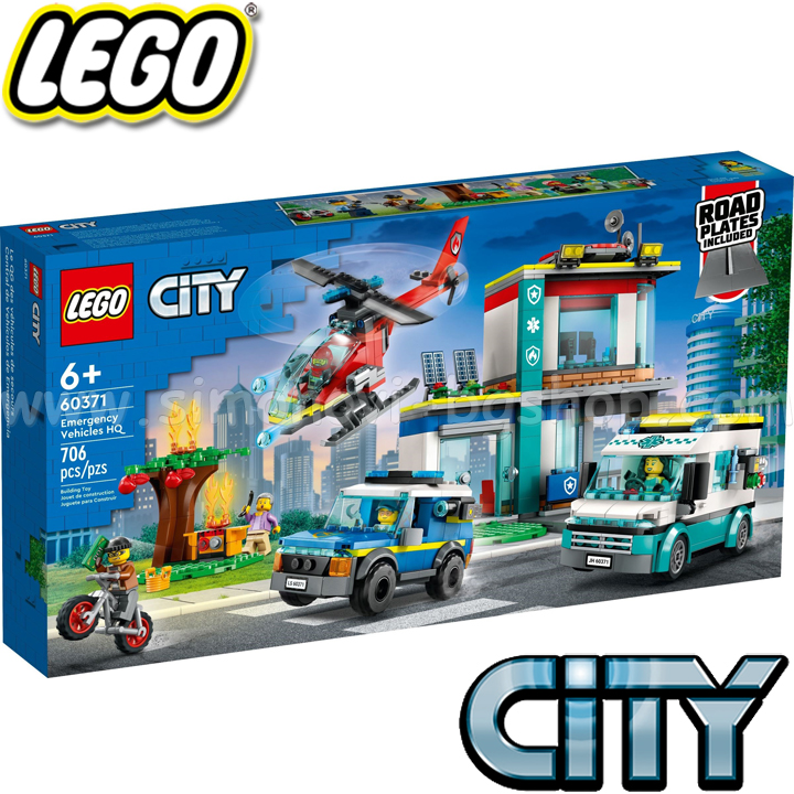 2023 LEGO City Special Purpose Vehicles 60371