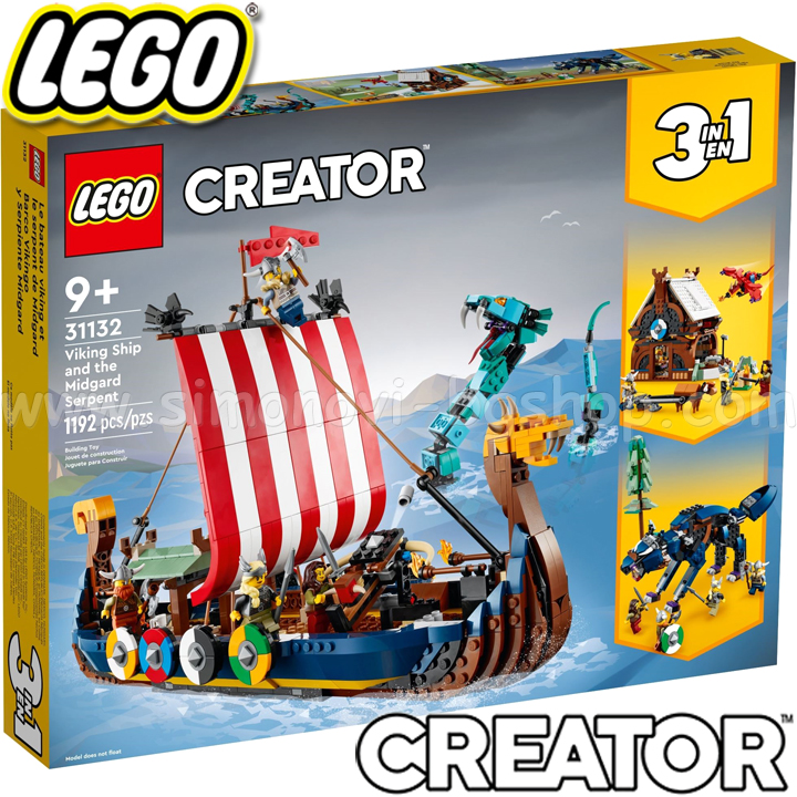 2022 Lego Creator 31       31132