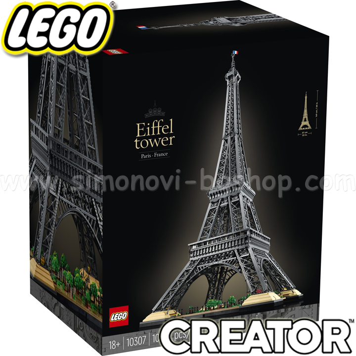 2022 Lego Icons Expert   10307