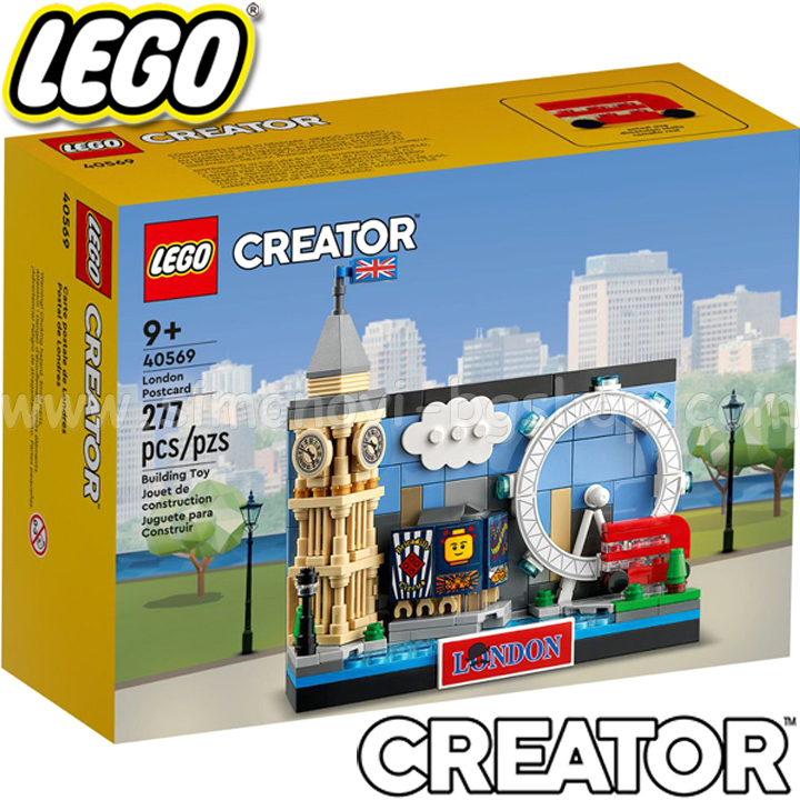 2022 Lego Creator    40569