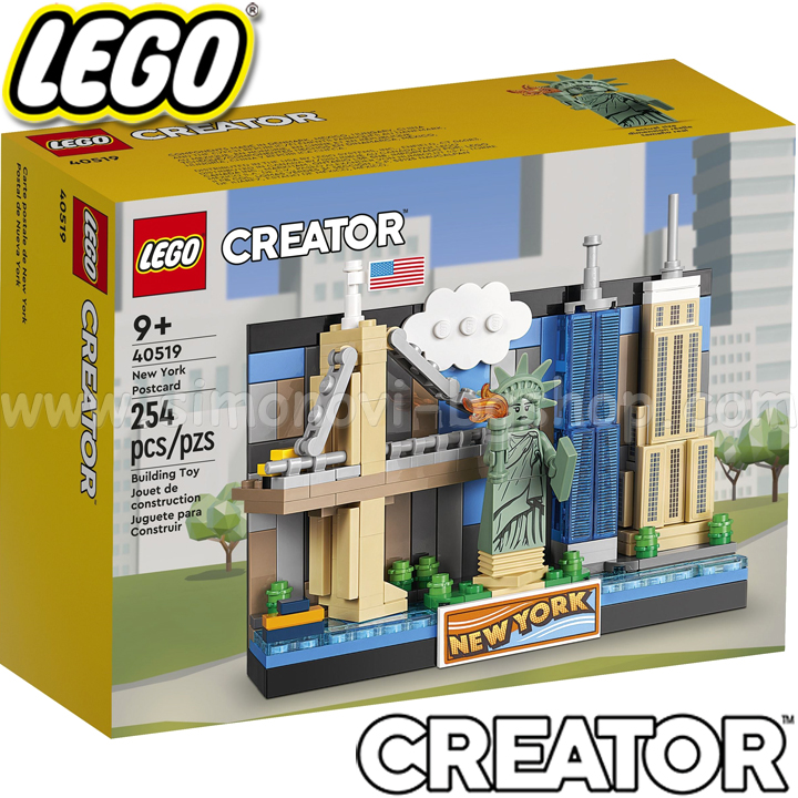 2022 Lego Creator New York City Card 40519