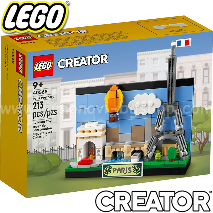 *2023 Lego Creator    40568
