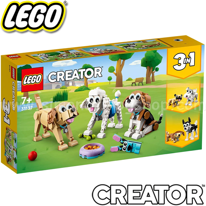 2023 Lego Creator Puppies 31137