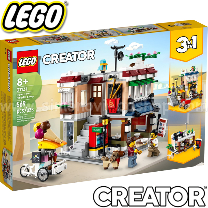 2022 Lego Creator 31      31131