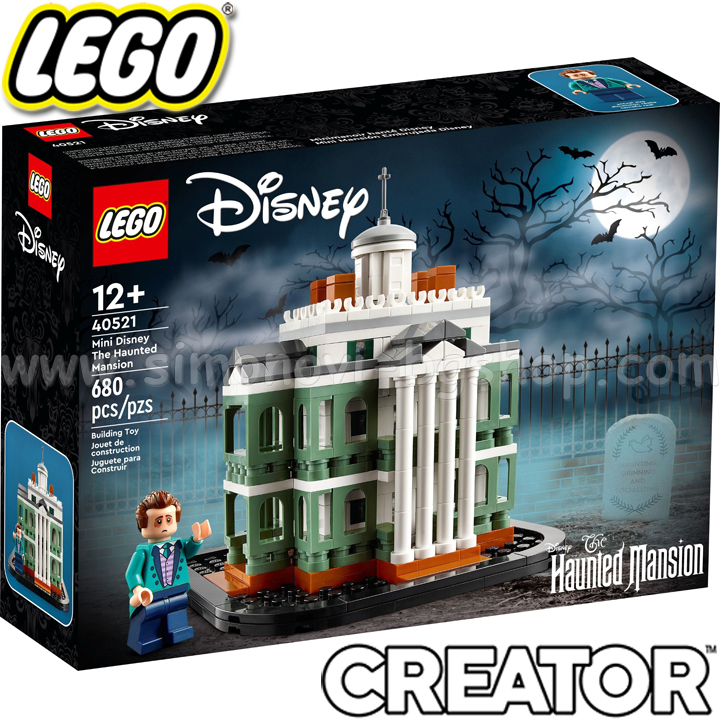 2022 Lego Creator    40521