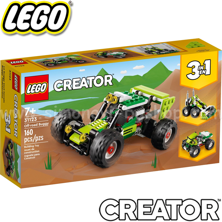 2022 Lego Creator   31123
