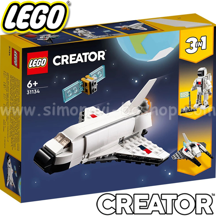 2023 Lego Creator Space Shuttle 31134