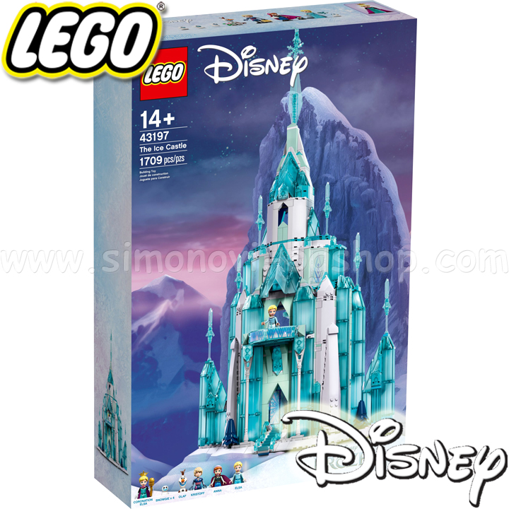 2021 Lego Disney Princess  43197