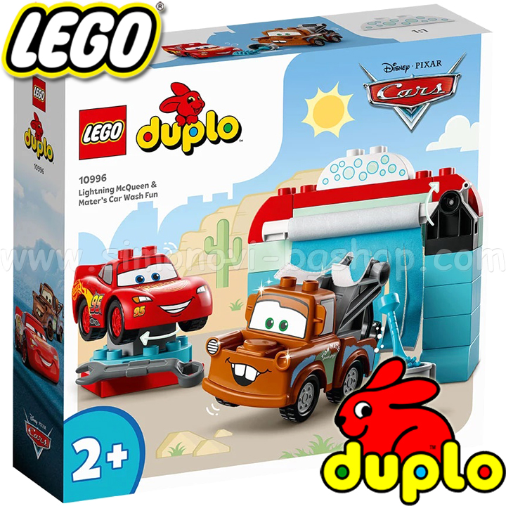 2023 Lego Duplo        10996