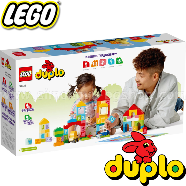 2023 Lego Duplo Alphabet City 10935