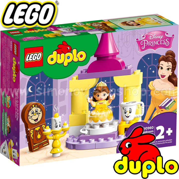 2022 Lego Duplo Ballroom of Bel 10960