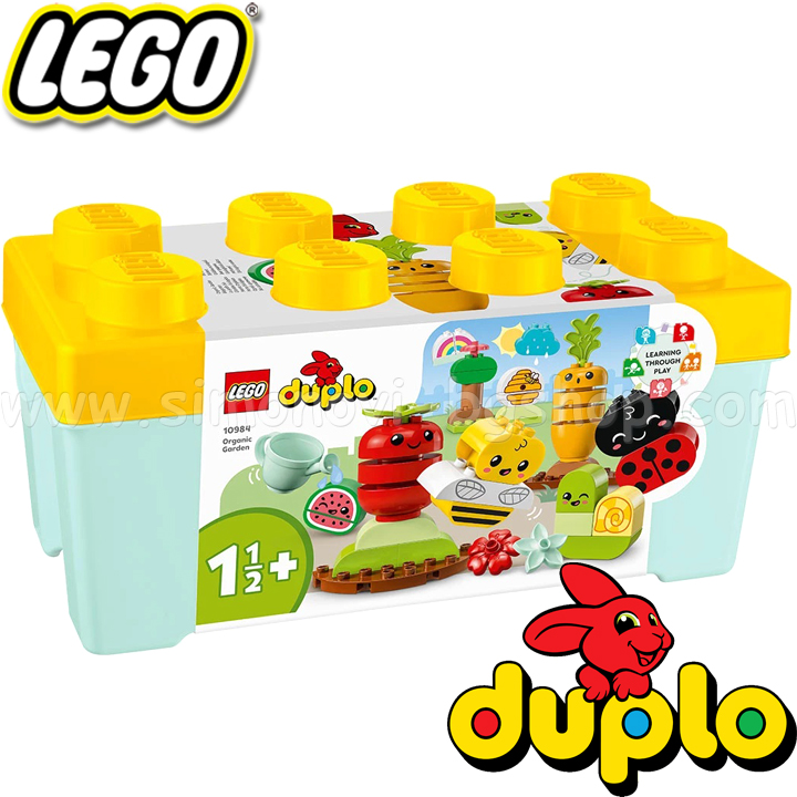 2023 Lego Duplo My First Organic Garden 10984