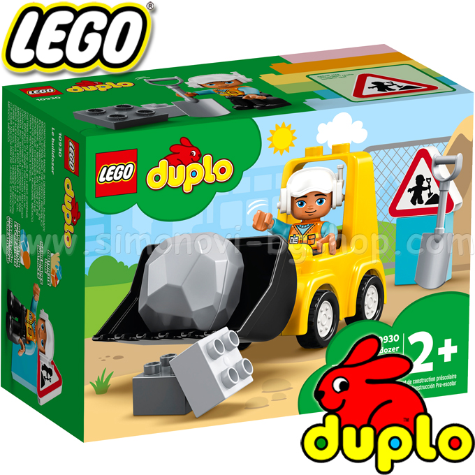 2020 Lego Duplo  10930