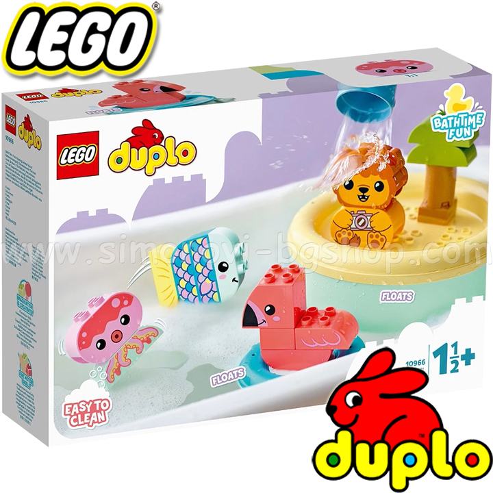 2022 Lego Duplo Bathroom Fun: Floating Island with Animals 10966