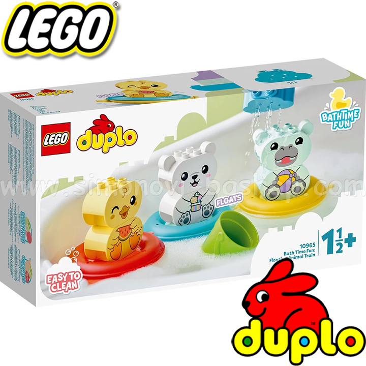 2022 Lego Duplo Fun in the bathroom: train for animals 10965
