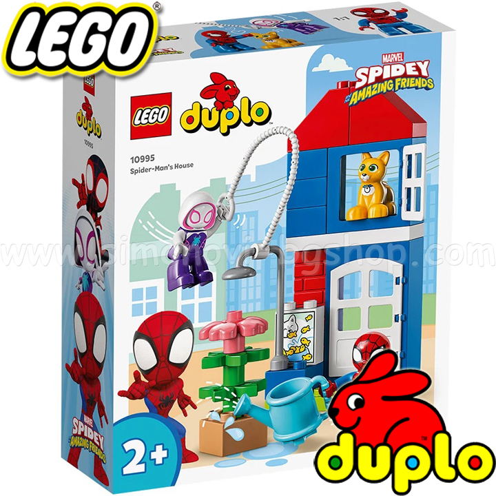 2023 Lego Duplo Super Heroes     10995