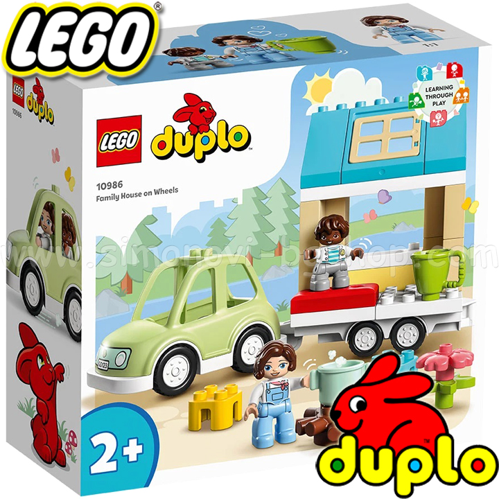 2023 Lego Duplo Town     10986
