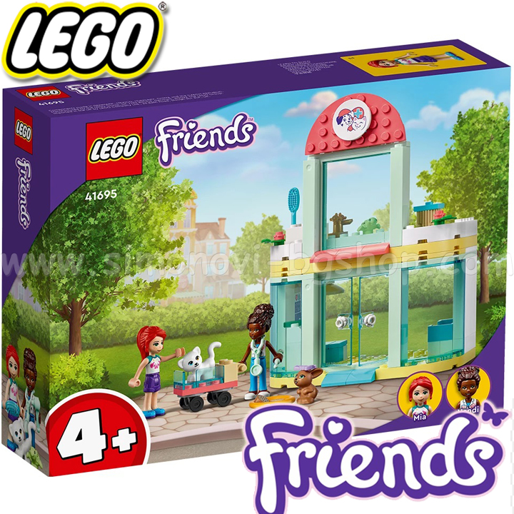 2022 Lego Friends Veterinary Clinic 41695