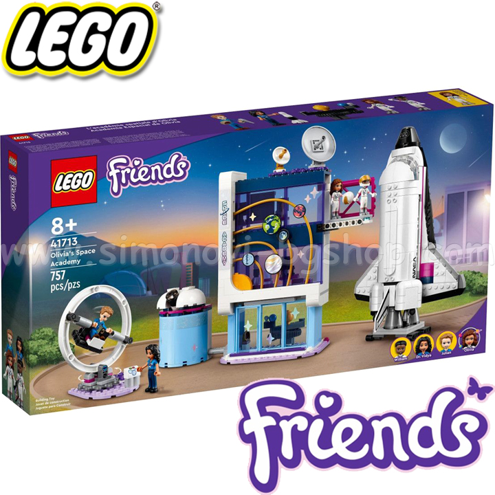 2022 LEGO Friends    41713