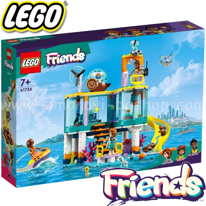 2023 Lego Friends Sea Rescue Center 41736