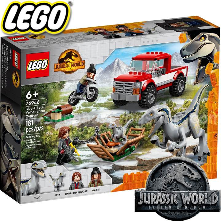 2022 Lego Jurassic World      76946