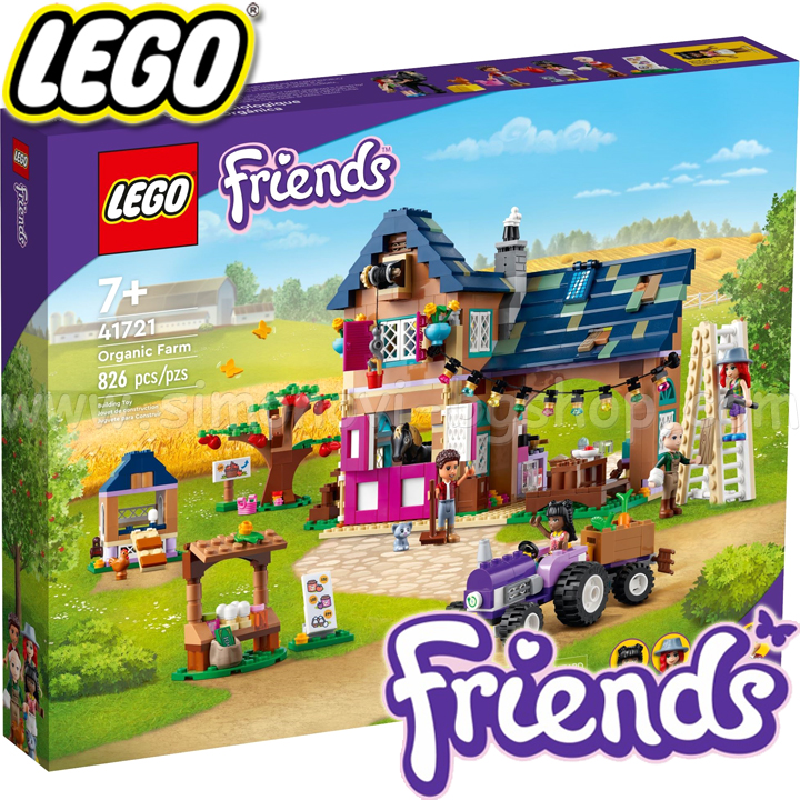 2022 LEGO Friends   41721