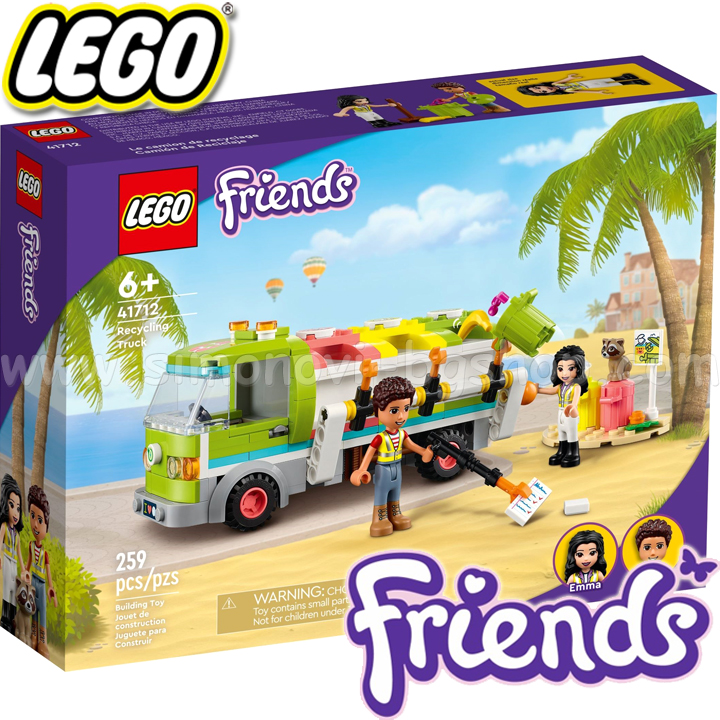 2022 Lego Friends    41712