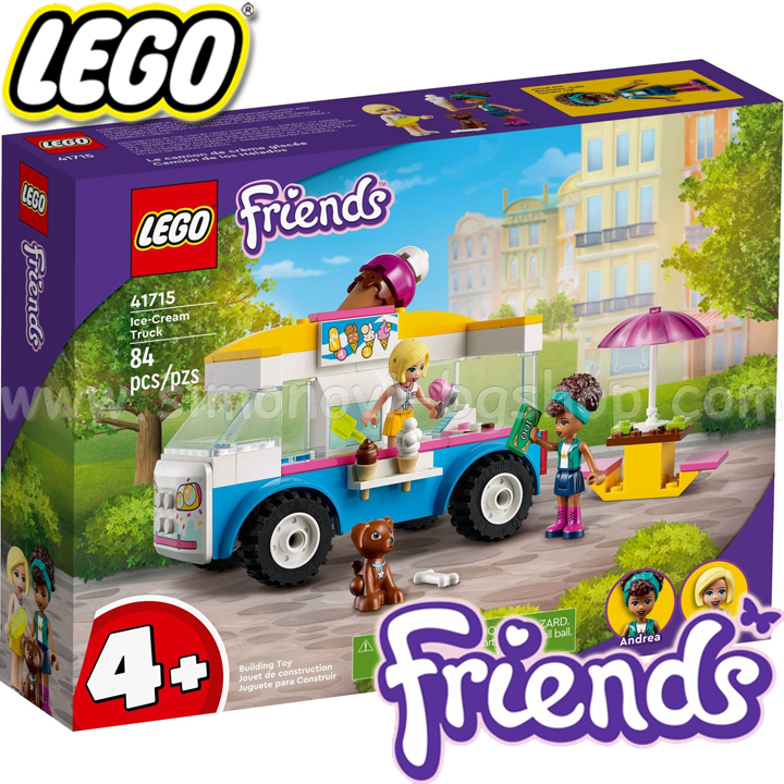 2022 LEGO Friends    41715