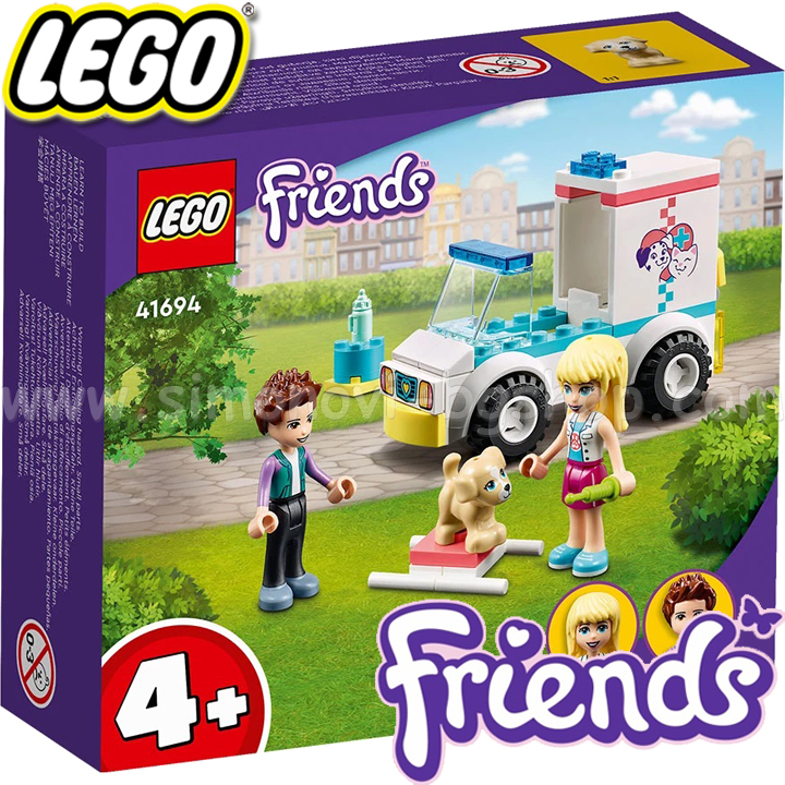 2022 Lego Friends Ambulance of Veterinary Clinic 41694