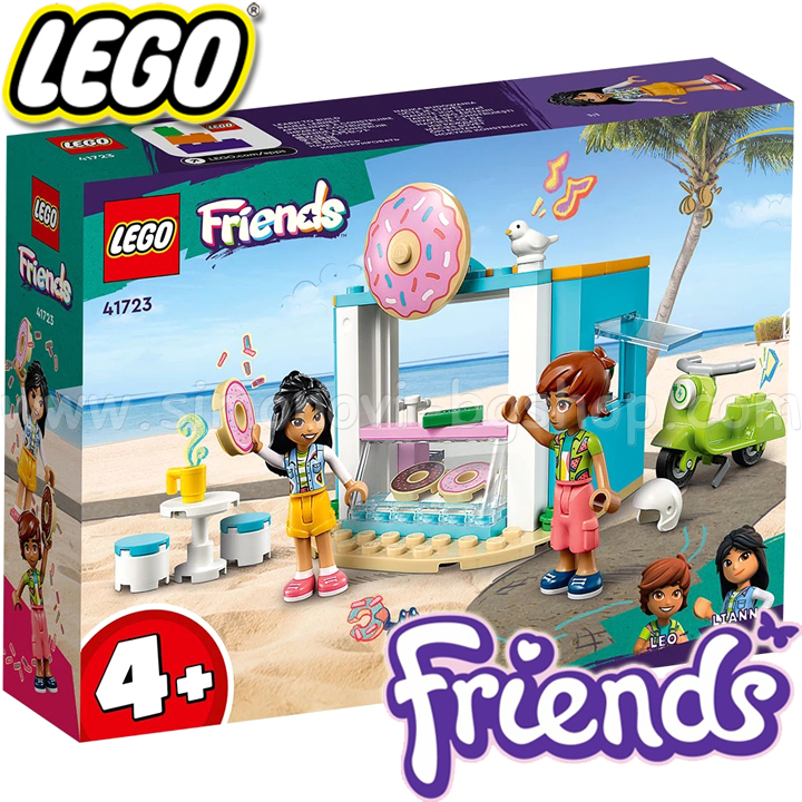 2023 Lego Friends    41723