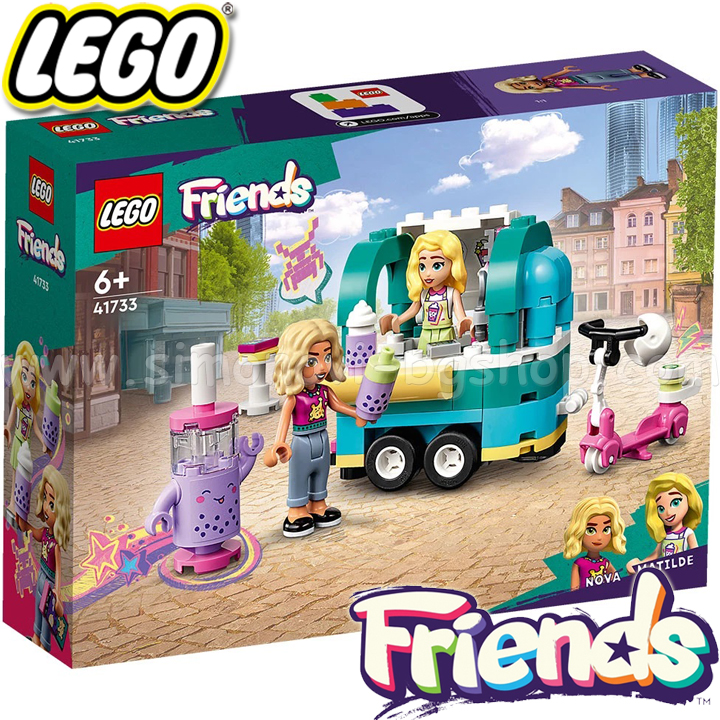 2023 Lego Friends Mobile Bubble Tea Shop 41733
