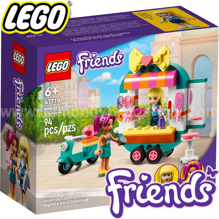 2022 LEGO Friends    41719