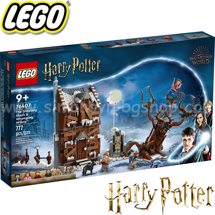 2022 Lego Harry Potter      76407