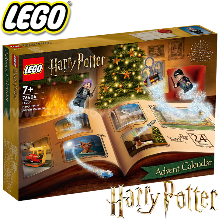 *  2022 Lego Harry Potter  76404