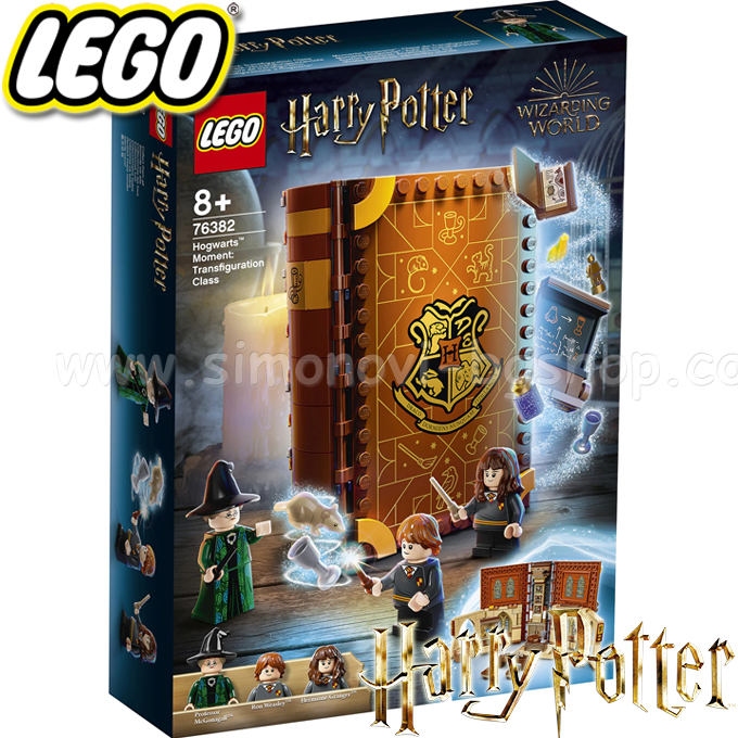 Lego Harry Potter Moment la Hogwarts: ora transfigurării 76382