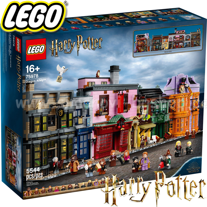 2020 Lego Harry Potter - 75978
