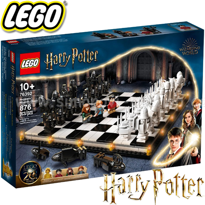 2021 Lego Harry Potter The Magic Chess at Hogwarts 76392 2021 Lego Harry Potter The Magic Chess at Hogwarts 76392