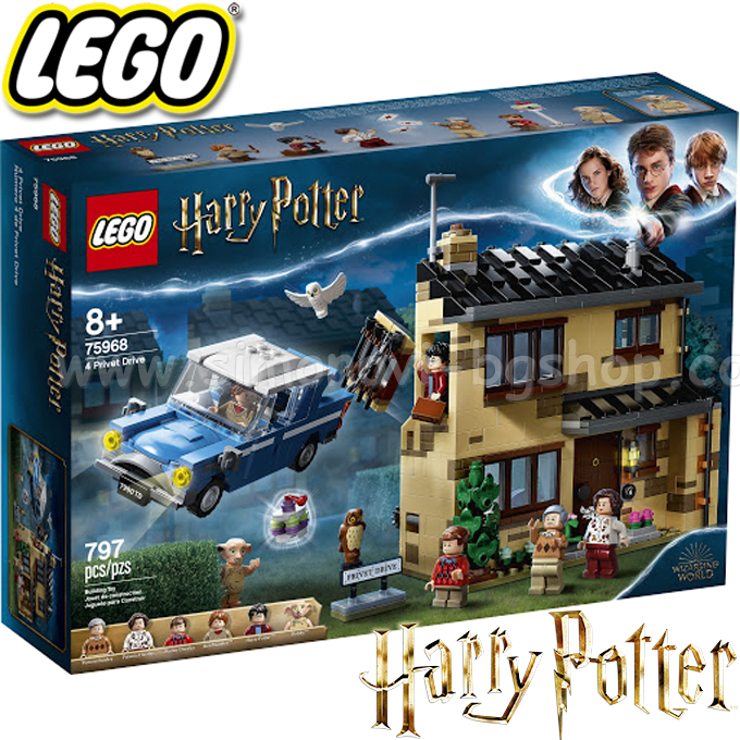 2020 Lego Harry Potter   75968