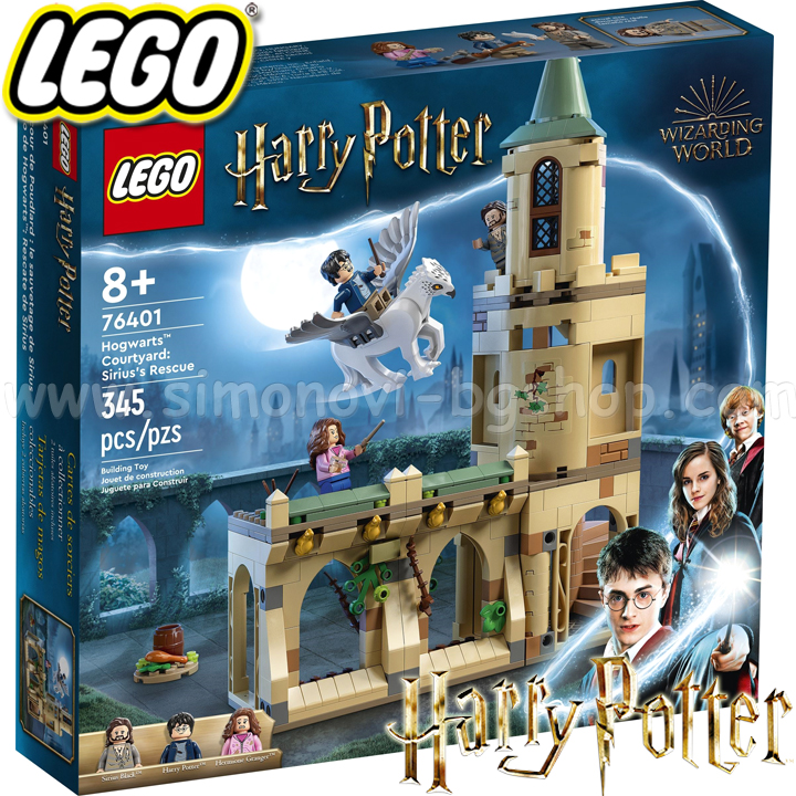 2022 Lego Harry Potter   :    76401